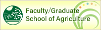 Faculty/Graduate School of Agriculture