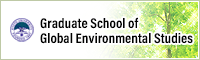 Graduate School of Global Environmental Studies